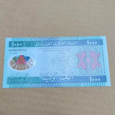 PCAI钱币  29-791  钱币小专场 - 外币