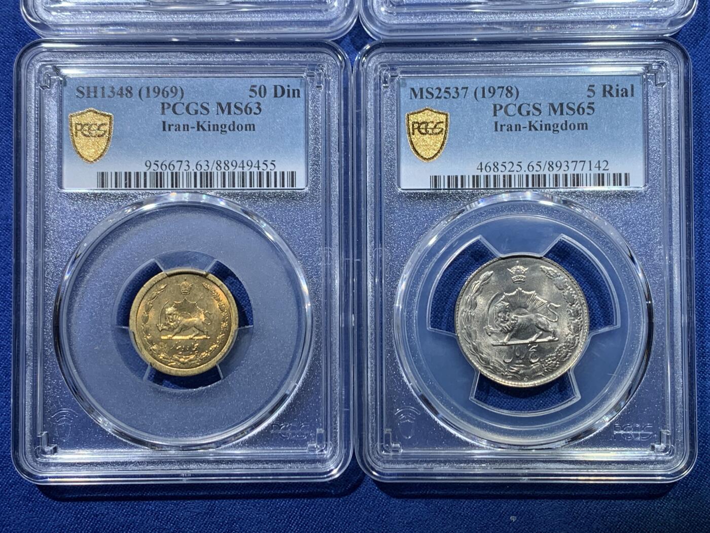 《竞宝斋》第475场 周日，周一 2场连拍 （全场包邮）欢迎送拍 六枚一组 PCGS MS63-67 伊朗20世纪巴列维王朝硬币
