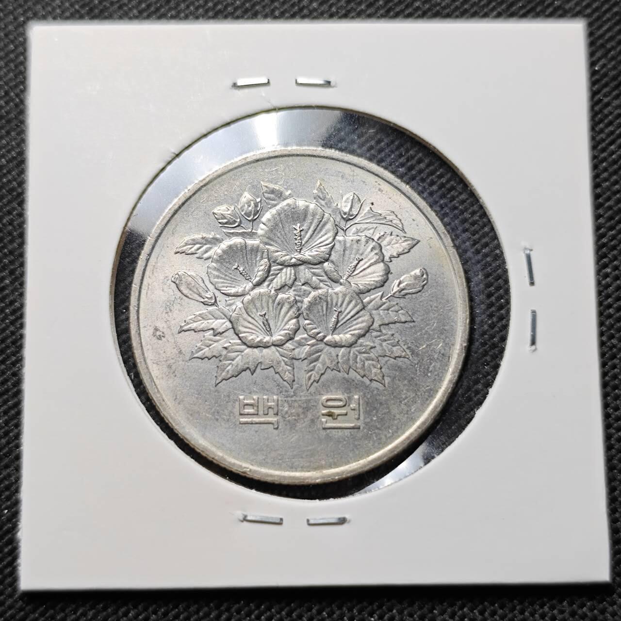 KK钱币收藏小铺  第410期 2月预留时间 周末发货  韩国纪念币