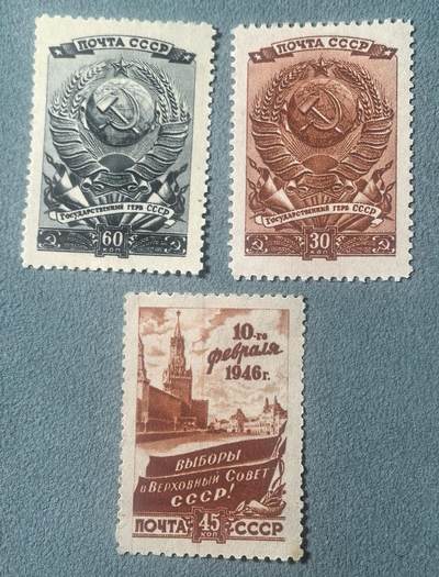 盛世勋华——号角文化勋章邮票专场拍卖第311期 - 苏联邮政1946年发行 3全新票 苏维埃选举