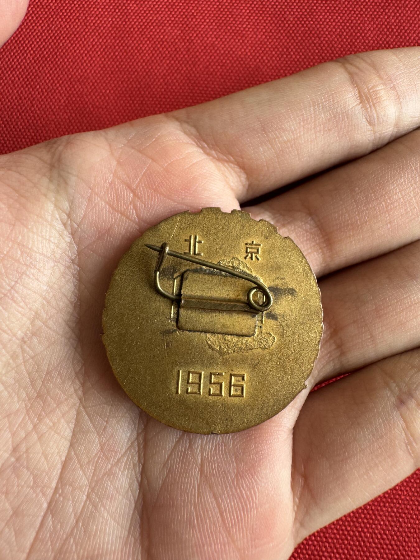 五哥徽章群   29号周日晚上八点4群联拍 铜章