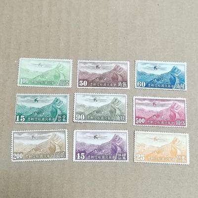 PCAI钱币  30-792  邮票小专场 - 航空邮票一套