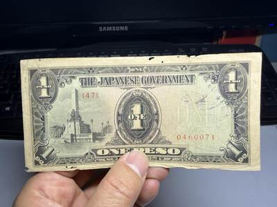 2026年集古藏今外币拍卖第三期-第10场—（总第320拍-纸币专场），本期拍完结算一次，发货时间2-3天，休息几天后继续新的一期拍卖。 - 日占菲律宾1比索
