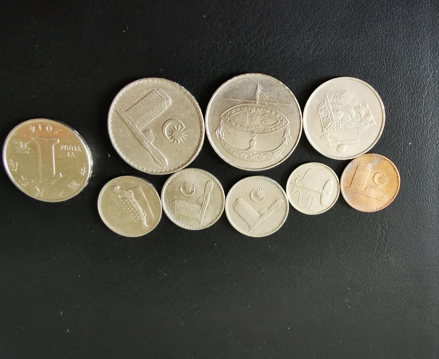 零零发外国硬币拍卖 无佣金 马来西亚一组