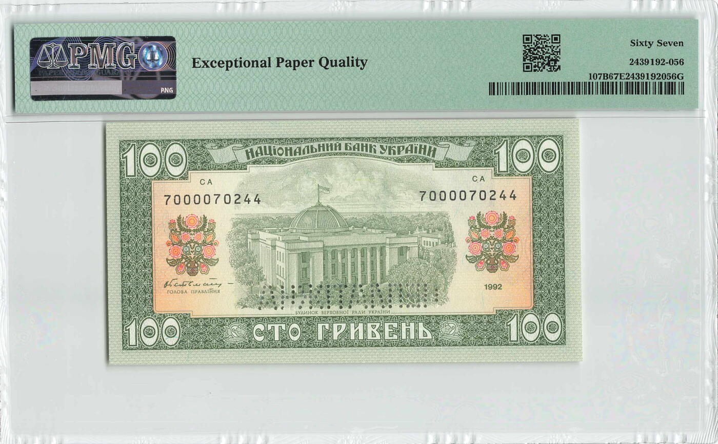 小福收藏拍卖第204期 评级币精选场 本期有 荷兰经典AA冠拿杯子的蛇 叙利亚世遗帕尔米拉古城豹子号冠军分 法国红衣主教冠军分 意大利经典达芬奇   白俄罗斯 "Millennium" 纪念版AA冠全同千位号全套  南斯拉夫铁托未发行版 美国 墨西哥 越南 法属印度支那等多国精美高分珍稀老钞精品纸币