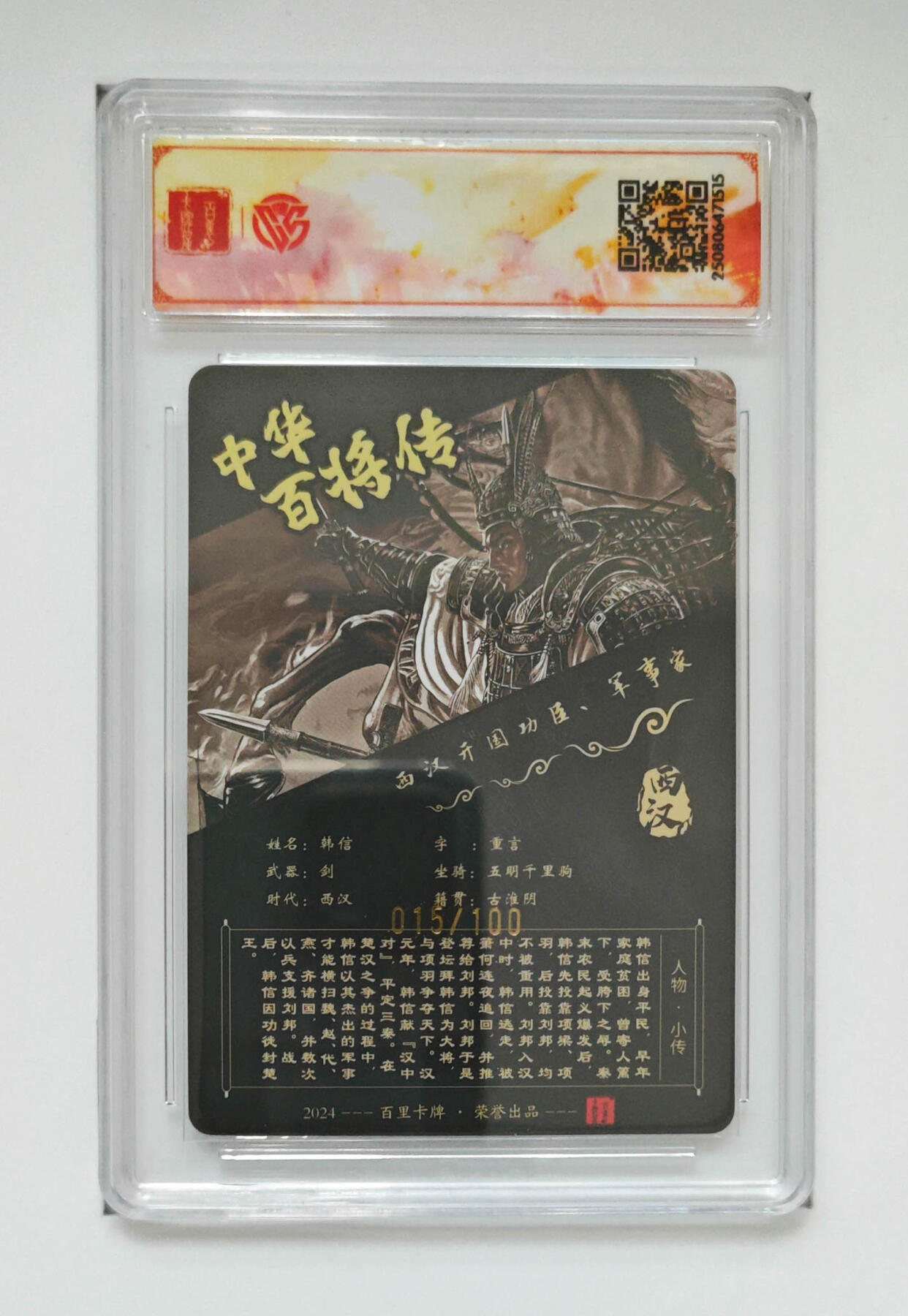 大麦马年第一场