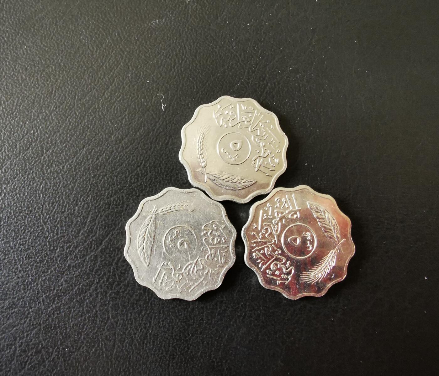 零零发外国硬币拍卖 无佣金 伊拉克三枚