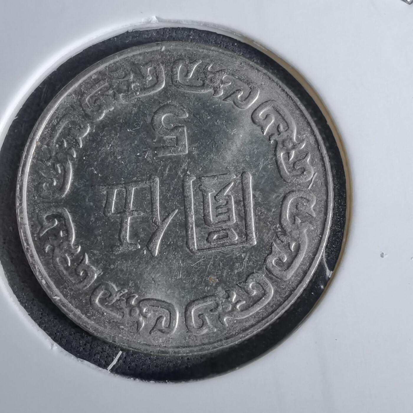 沼泽如烟--第1038场