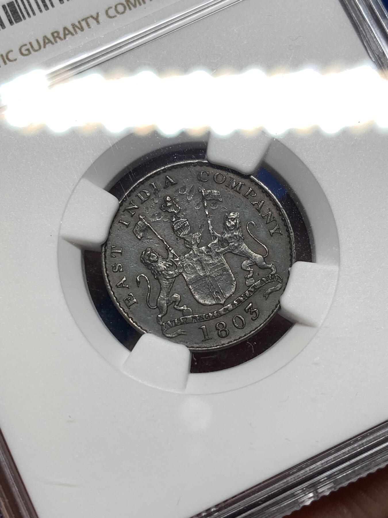 《竞宝斋》第475场 周日，周一 2场连拍 （全场包邮）欢迎送拍 NGC AUD 东印度公司 马德拉斯 1803年 5CASH 铜币