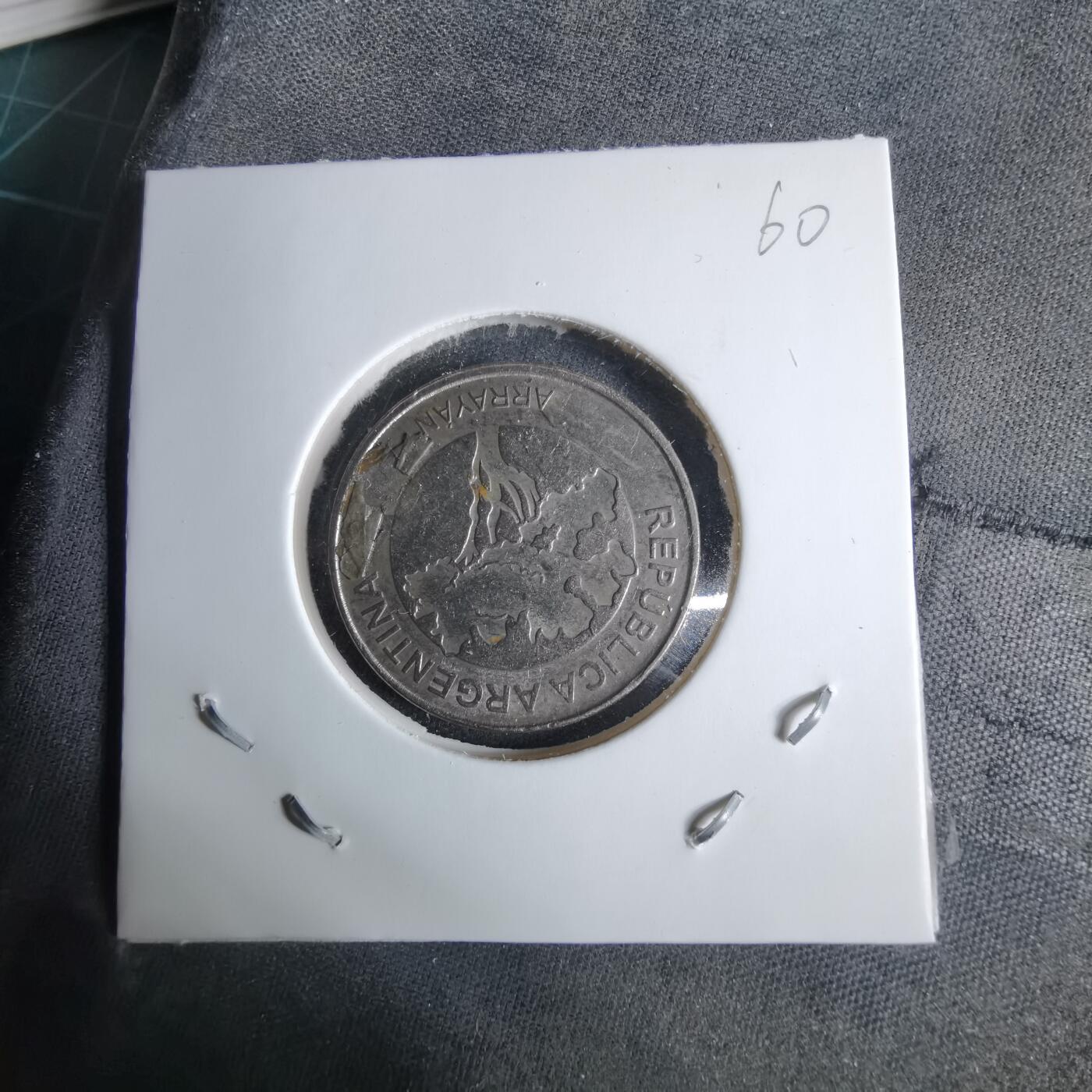 沼泽如烟--第1038场 阿根廷2017年5比索