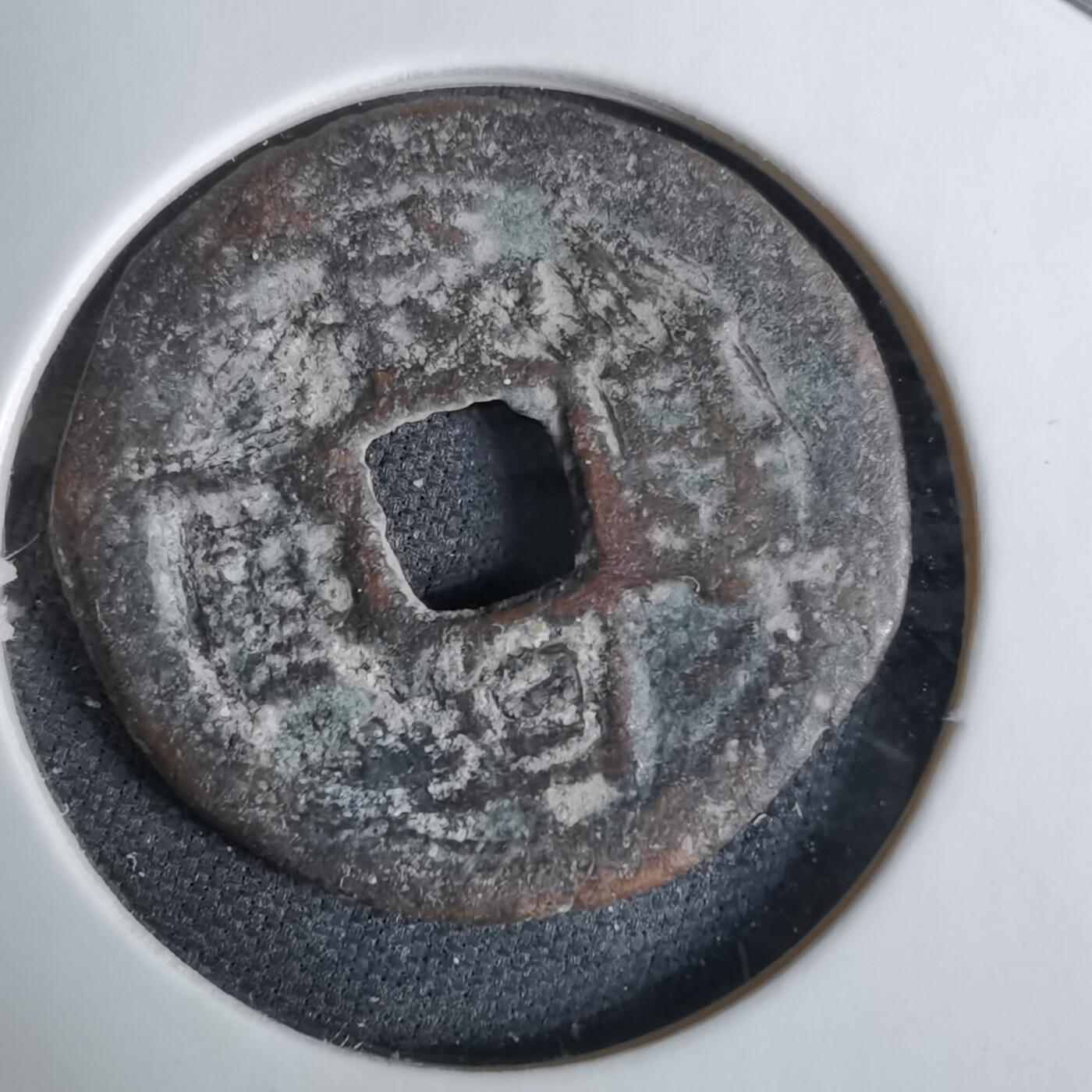 沼泽如烟--第1038场