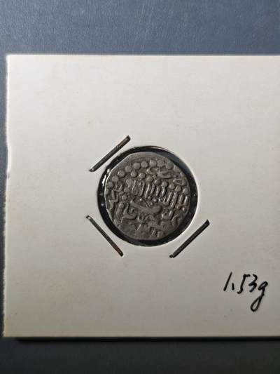 124期新疆红钱粟特钱币丝路钱币专场 - 帖木儿王朝银币