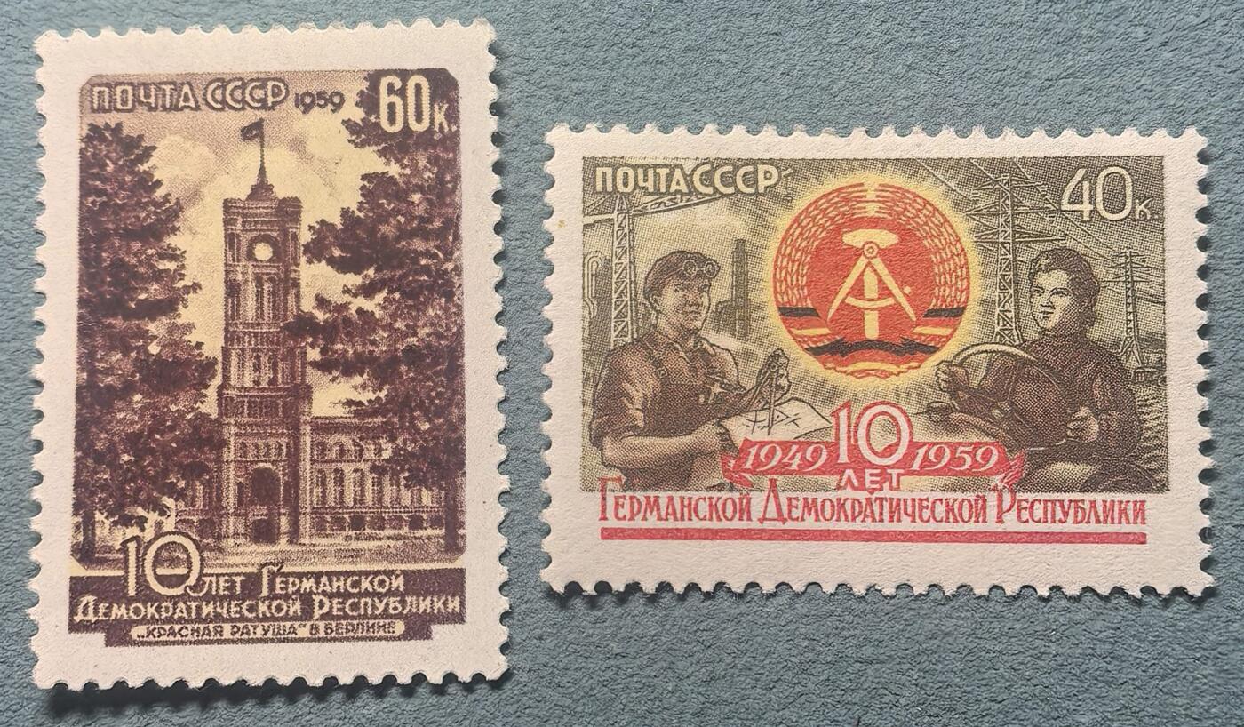 盛世勋华——号角文化勋章邮票专场拍卖第311期 苏联邮政1959年发行 2全新票 民主德国建国10周年
