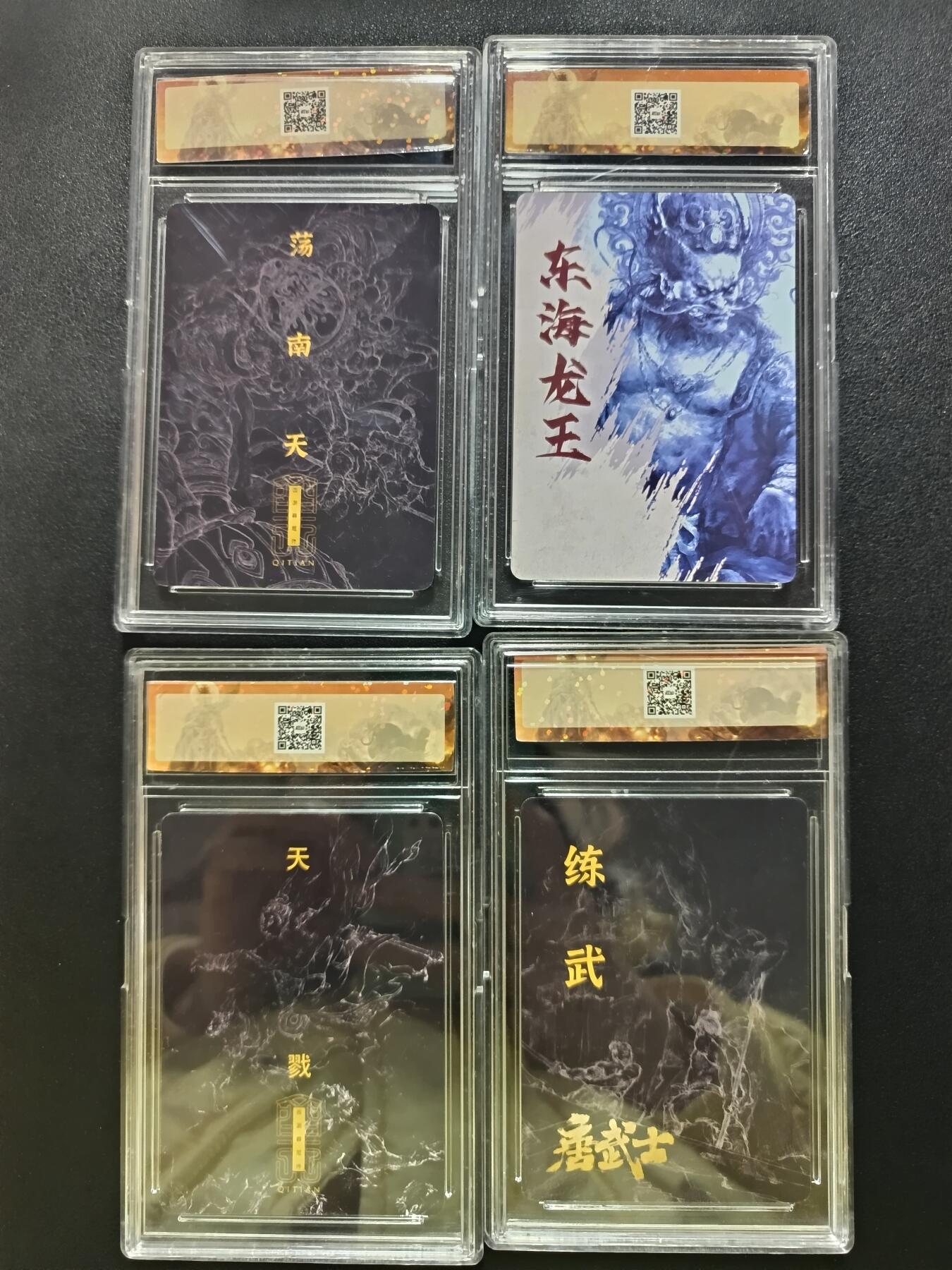 天玑星卡拍第182期《3.30周一截拍》持续收拍收评中 满赠卡需备注