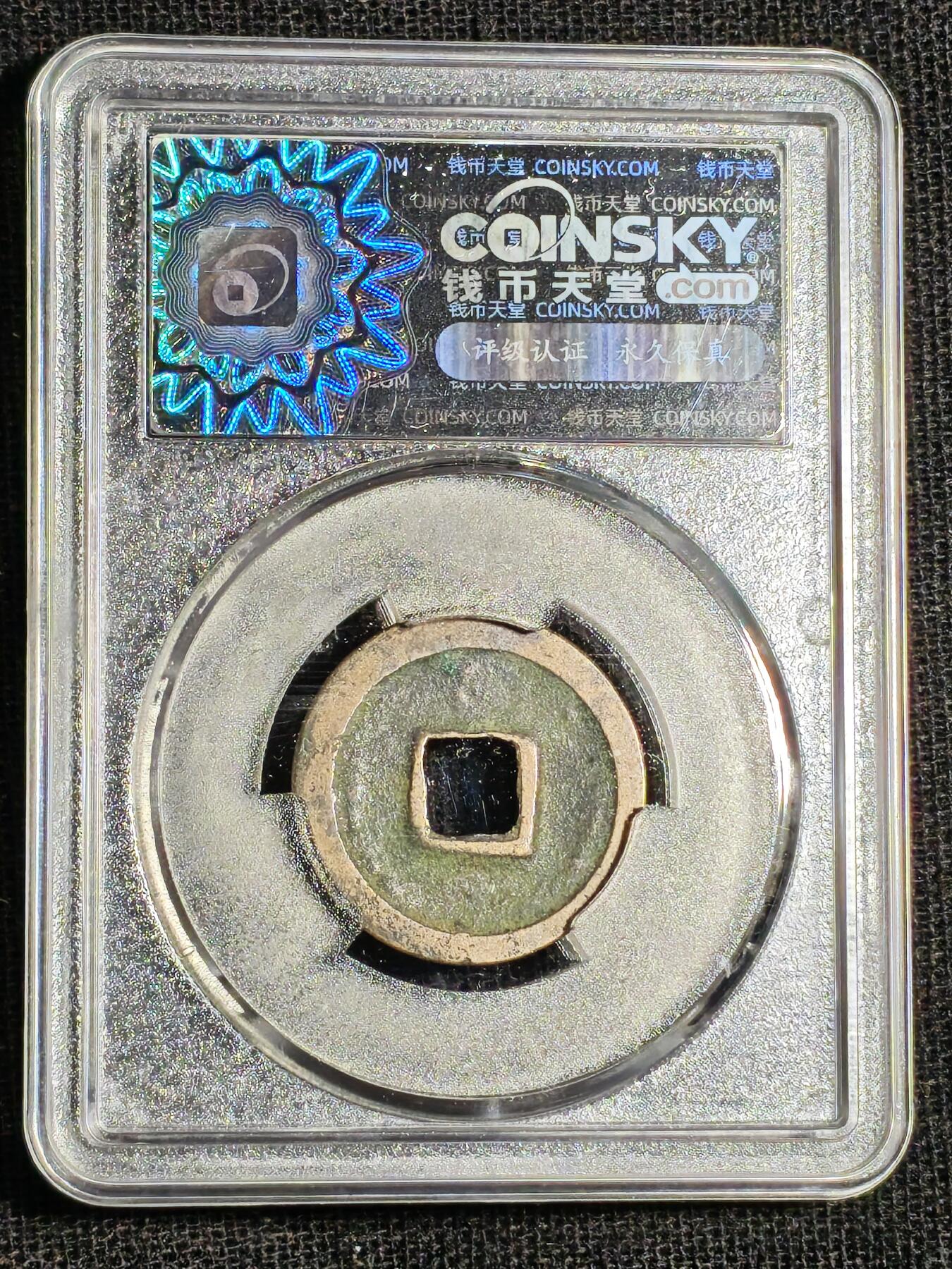 刘世昌艺术品销售中心～虎踞龙蟠*金杨在线联拍群第520期