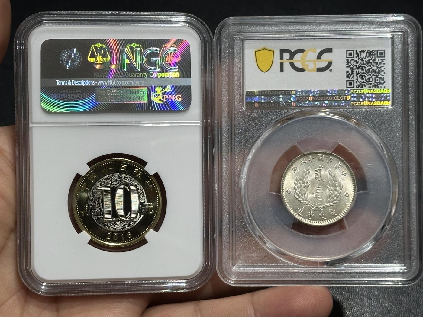 《外钞收藏家》第六百二十二期（精品场）（长期征集拍品、欢迎藏友们联系合作） 2016年猴年生肖纪念币NGC评级69早期标+民国十八年广东贰毫银币PCGS63