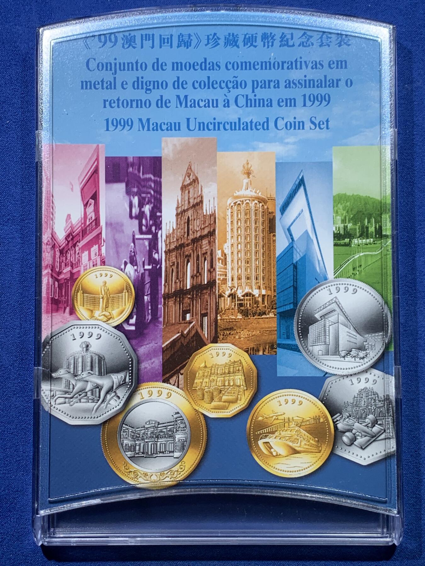《竞宝斋》第475场 周日，周一 2场连拍 （全场包邮）欢迎送拍 澳门 1999年官方回归版纪念套币 盒证全 内盒定位卡槽坏了 外盒袋子拆了，内盒未开