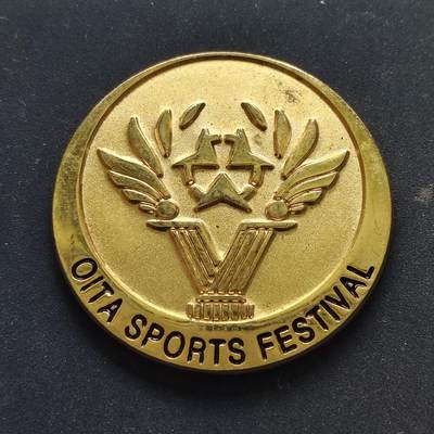 【全场包邮】纯粹捡漏拍516场【专场】 - 【纪念章】日本大分县第70届县民体育大会优胜纪念章