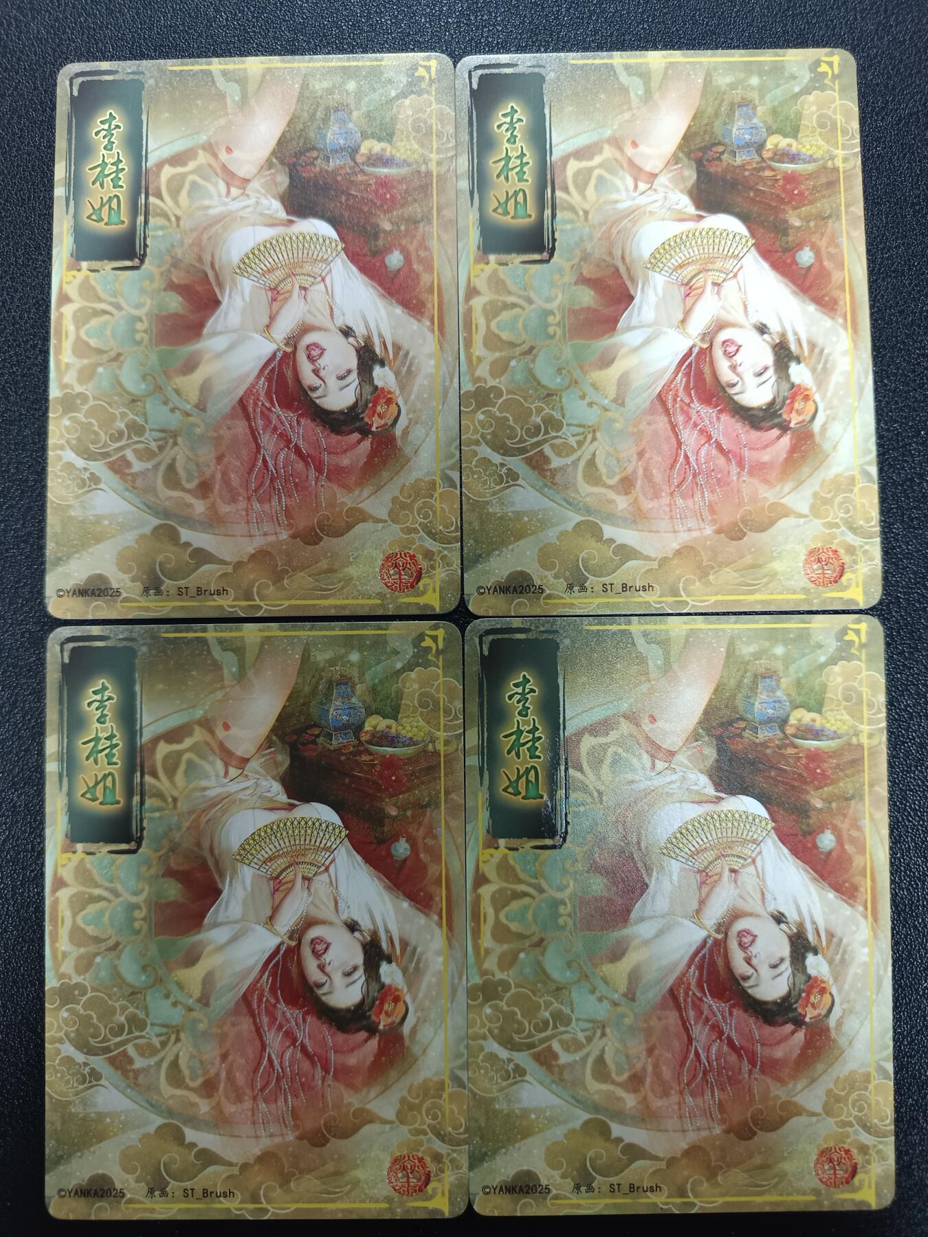 天玑星卡拍第182期《3.30周一截拍》持续收拍收评中 满赠卡需备注