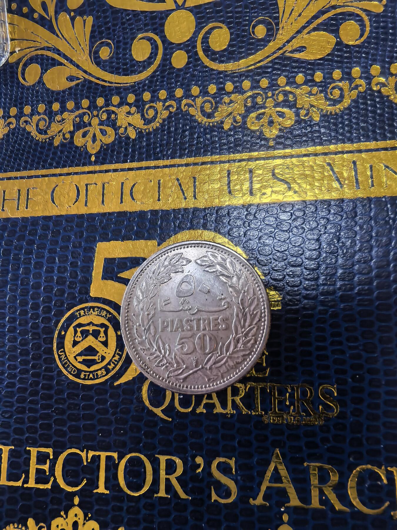 长老汇马年精选第十四场拍卖 1952黎巴嫩50皮阿斯特银币，4.9克600银