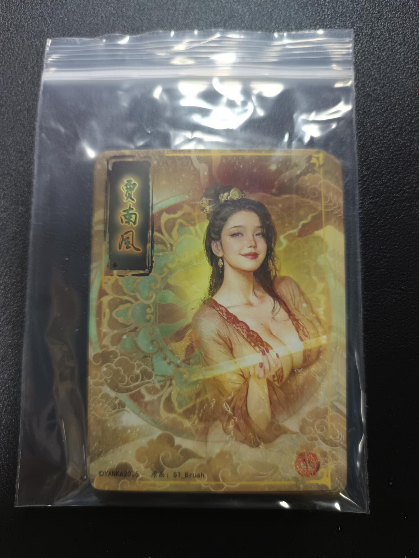 天玑星卡拍第182期《3.30周一截拍》持续收拍收评中 满赠卡需备注