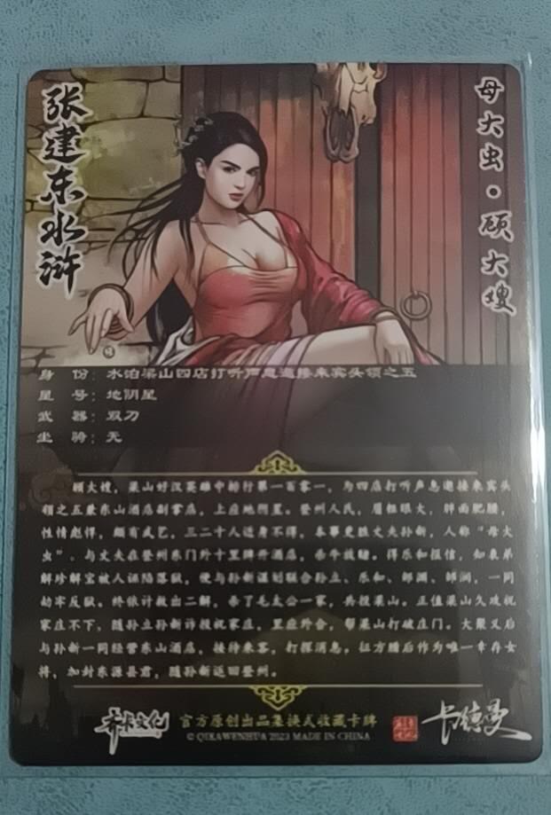 小林卡牌 不寄存