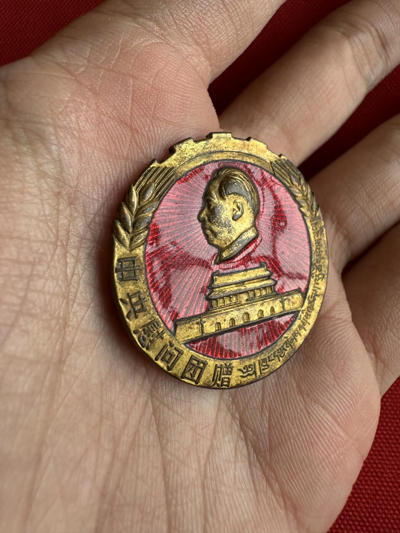 五哥徽章群   29号周日晚上八点4群联拍 铜章