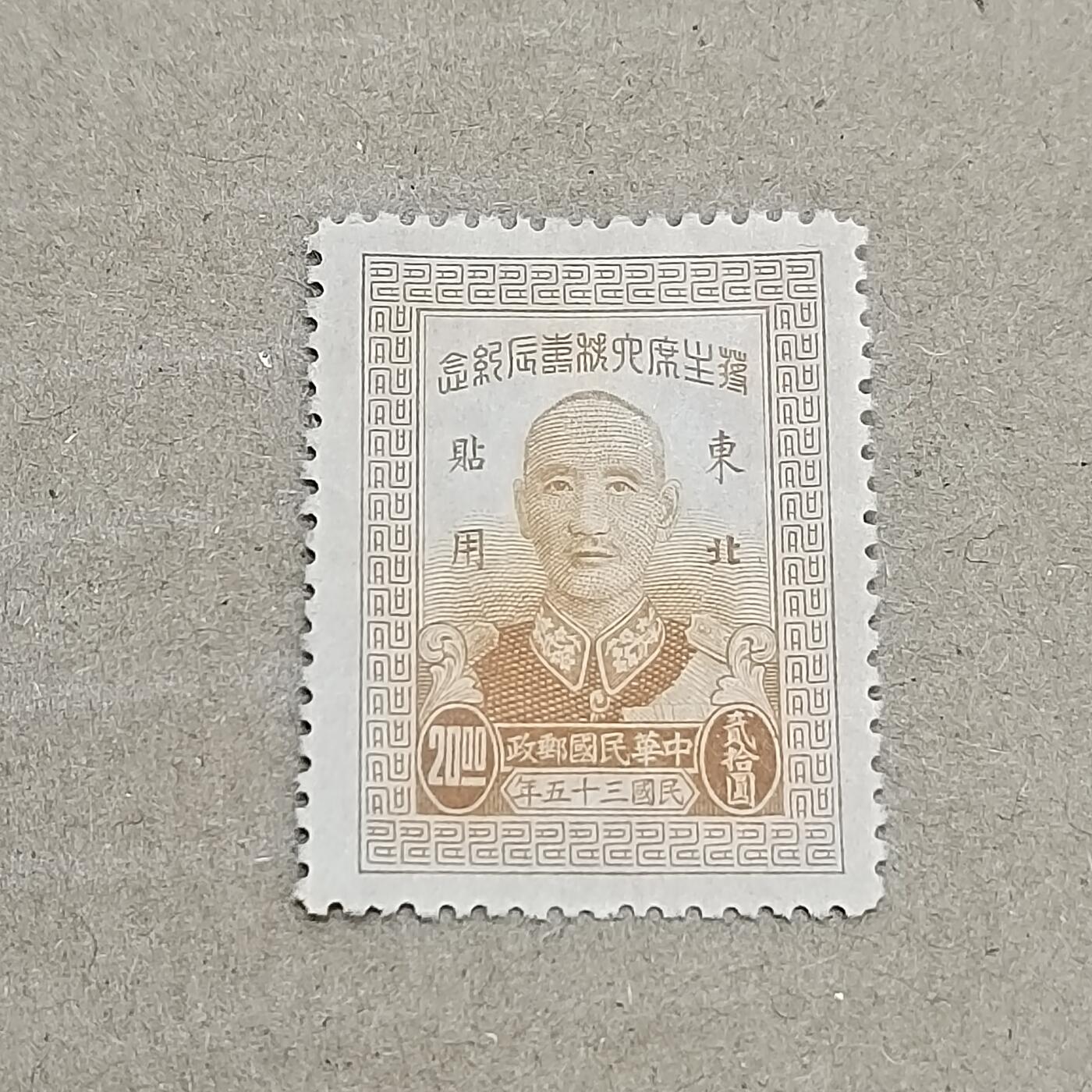 PCAI钱币  29-791  钱币小专场