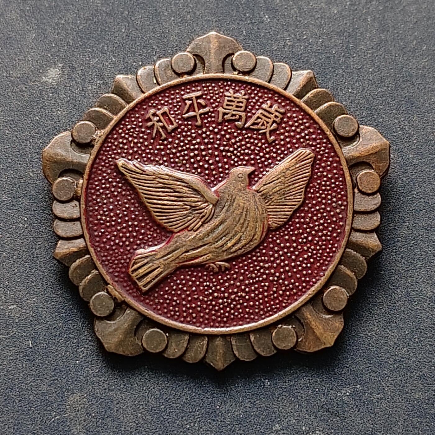 【全场包邮】纯粹捡漏拍516场【专场】