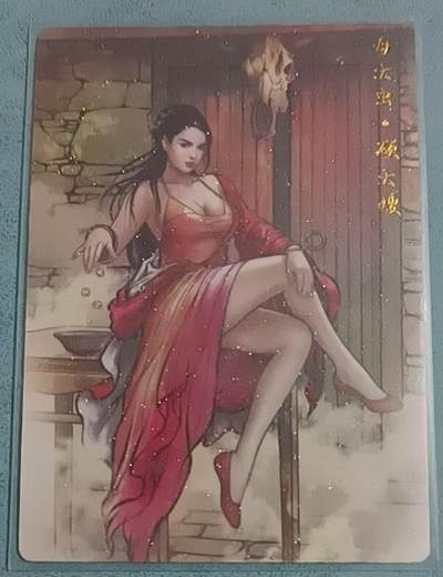 小林卡牌 不寄存 - 张建东水浒 顾大嫂