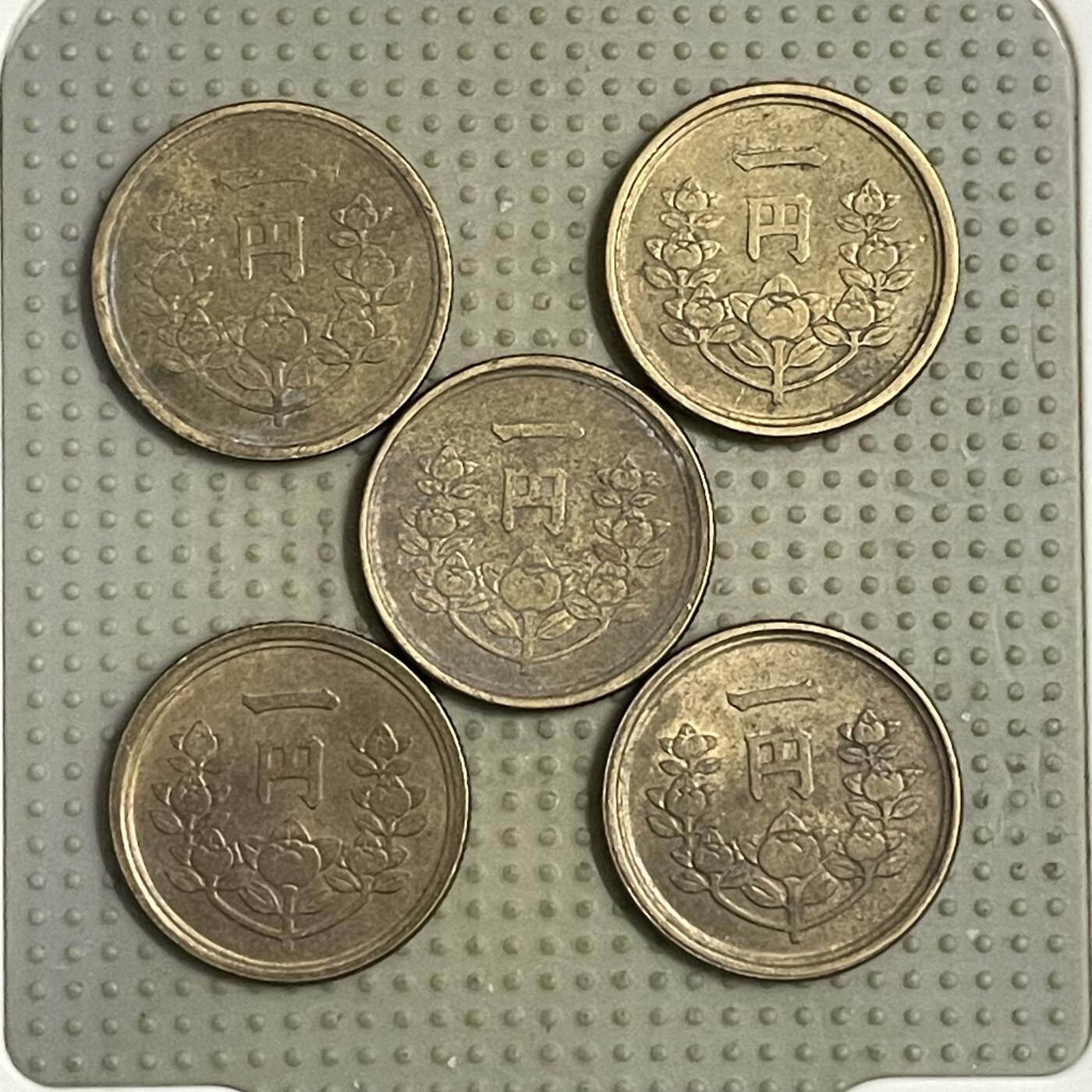 2026年第40场各国散币拍卖（总第190场） 日本黄铜一円5枚