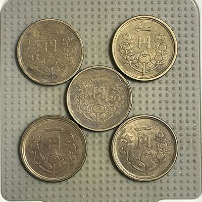 2026年第40场各国散币拍卖（总第190场） - 日本黄铜一円5枚