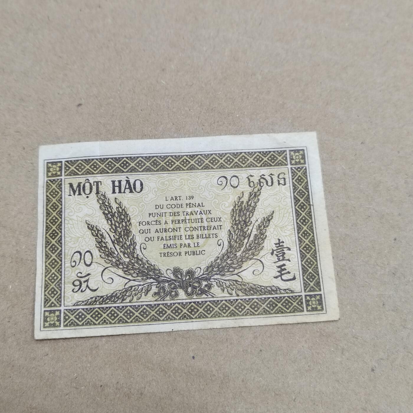 PCAI钱币  29-791  钱币小专场