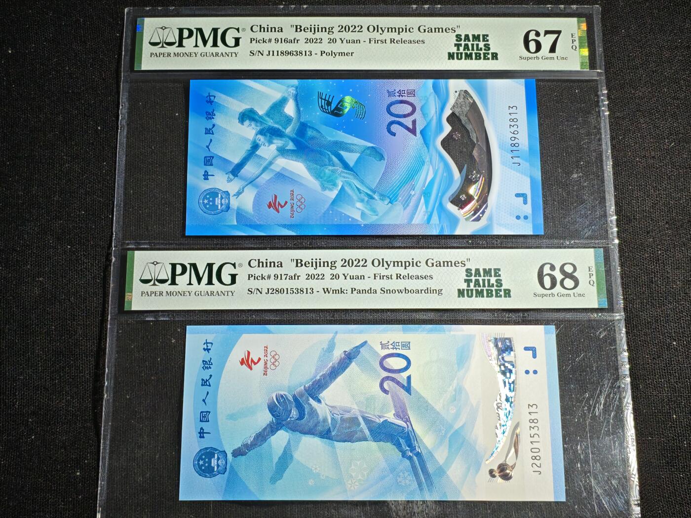 刘世昌艺术品销售中心～虎踞龙蟠*金杨在线联拍群第520期