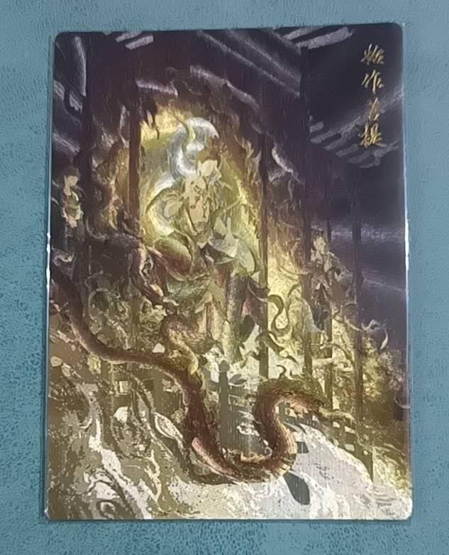 小林卡牌 不寄存