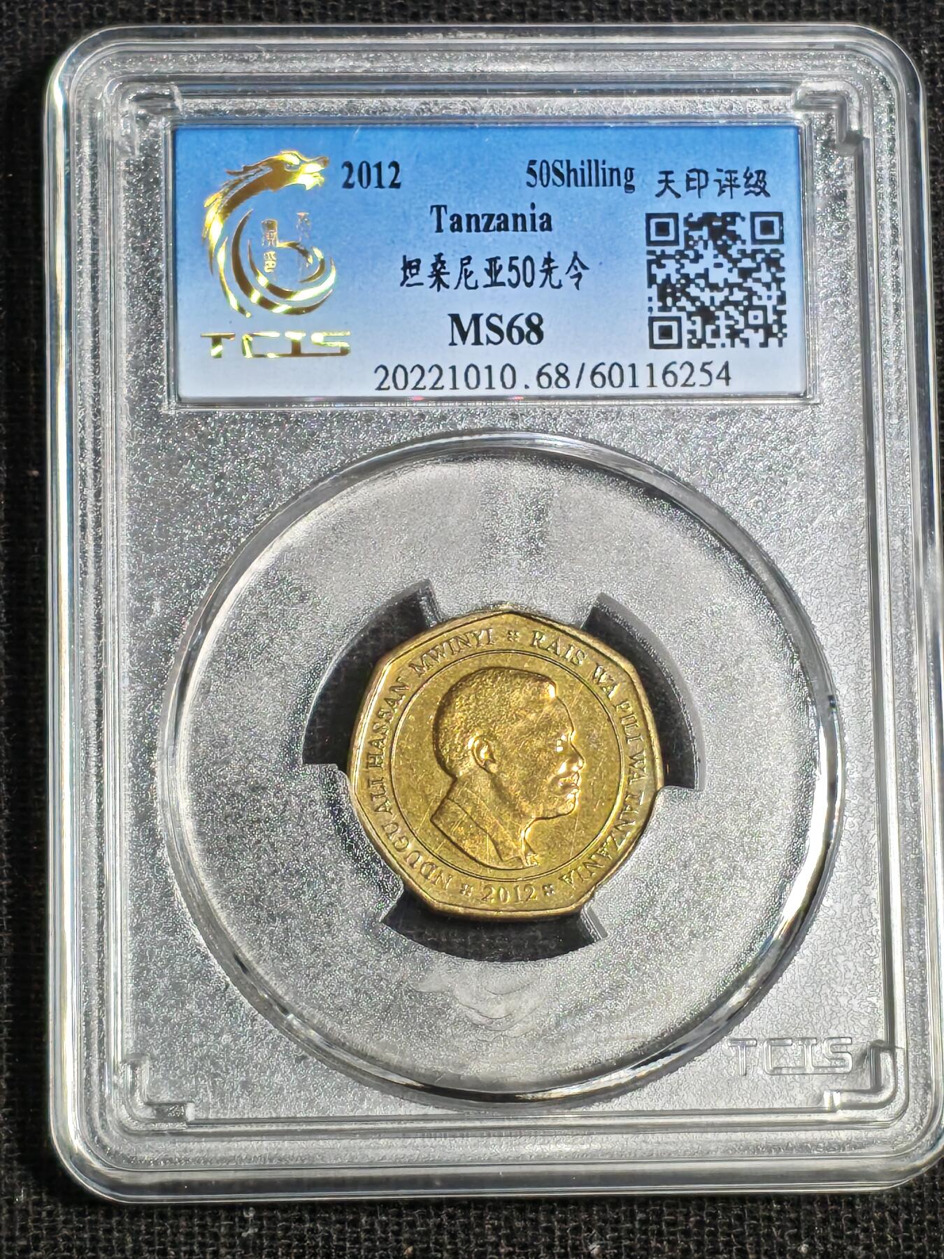 刘世昌艺术品销售中心～虎踞龙蟠*金杨在线联拍群第520期