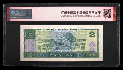 品味人生 902 蓝凤朝阳补号一张爱藏 67