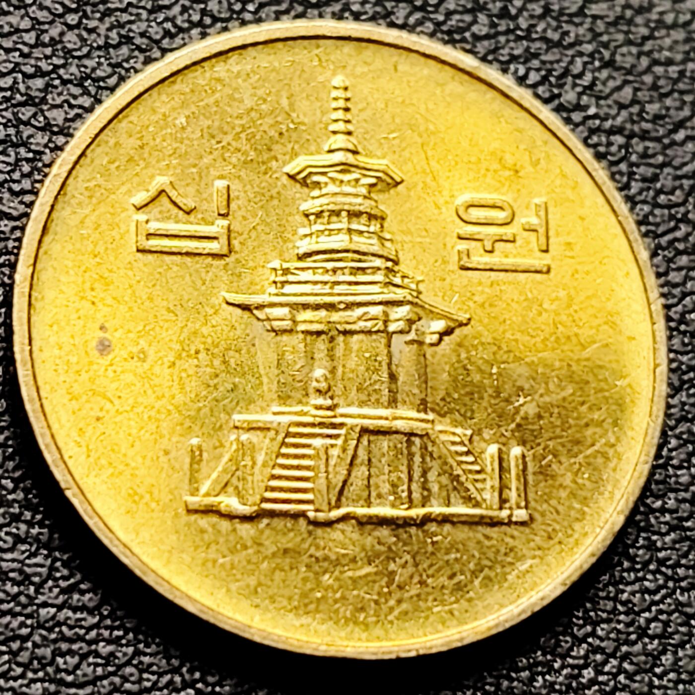 泉币菌-第217场-拍品多 请提前出价 。