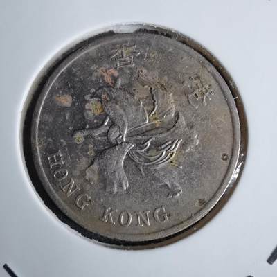 沼泽如烟--第1038场 - 香港1998年一元