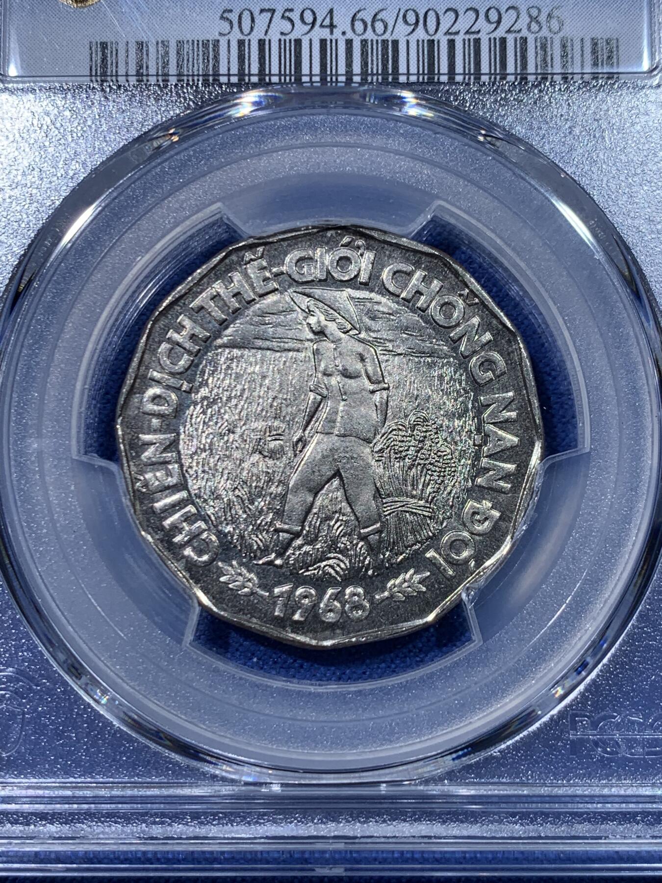 《竞宝斋》第475场 周日，周一 2场连拍 （全场包邮）欢迎送拍 PCGS MS66 南越1968年FAO粮农20D纪念币 亚军分