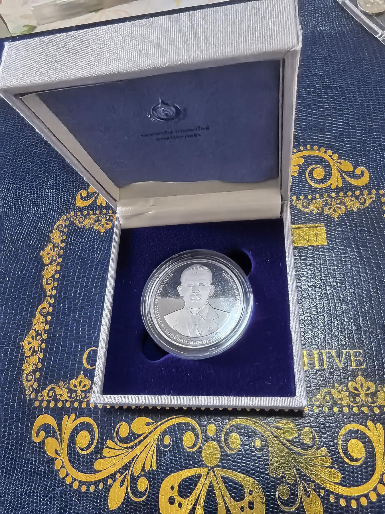 长老汇马年精选第十四场拍卖 2023泰国财政部90周年20株精制纪念币，盒证全（1）