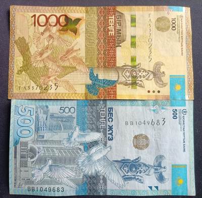 【游宝包邮场】马年第16期 好品组钞场 周六截拍 - 哈萨克斯坦-1000坚戈/500坚戈【飞鸽版 流通好品VF/VF-】