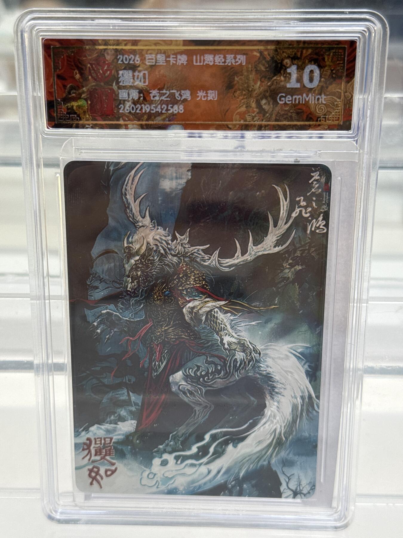 大麦马年第一场