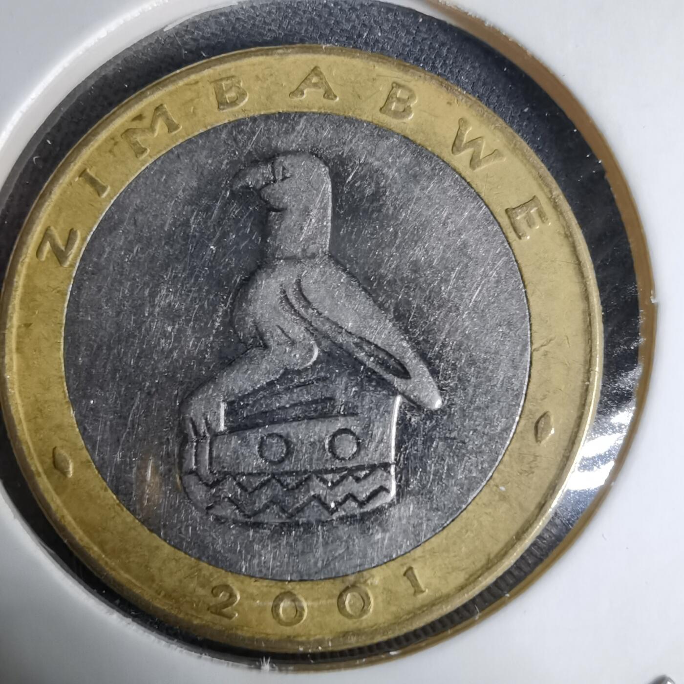 沼泽如烟--第1038场 津巴布韦2001年五元