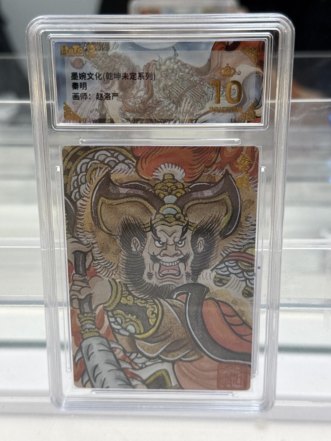 大麦马年第一场