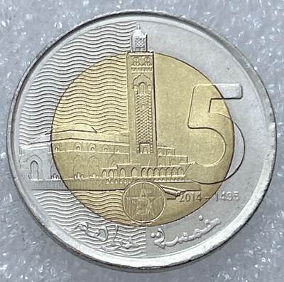 第一海外回流一元起拍收藏 散集专场  第309期 - 摩洛哥5迪拉姆双色币 原光好品