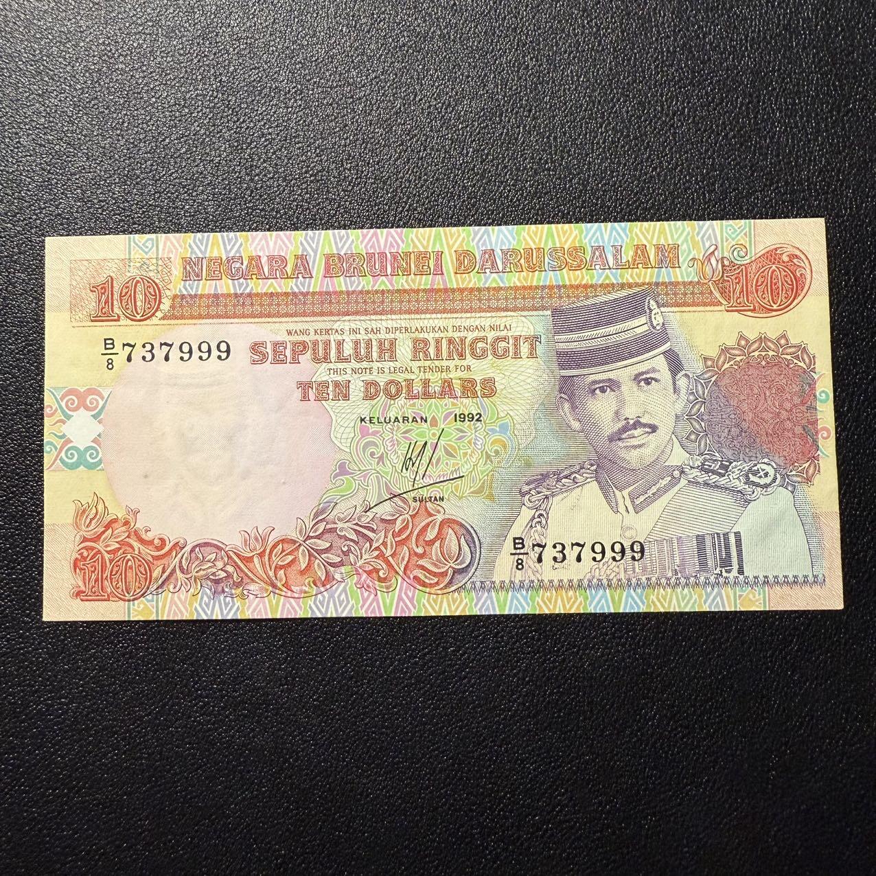 第16期 文莱 1992年 10元 豹子号 全新unc-