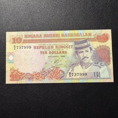 第16期 - 文莱 1992年 10元 豹子号 全新unc-