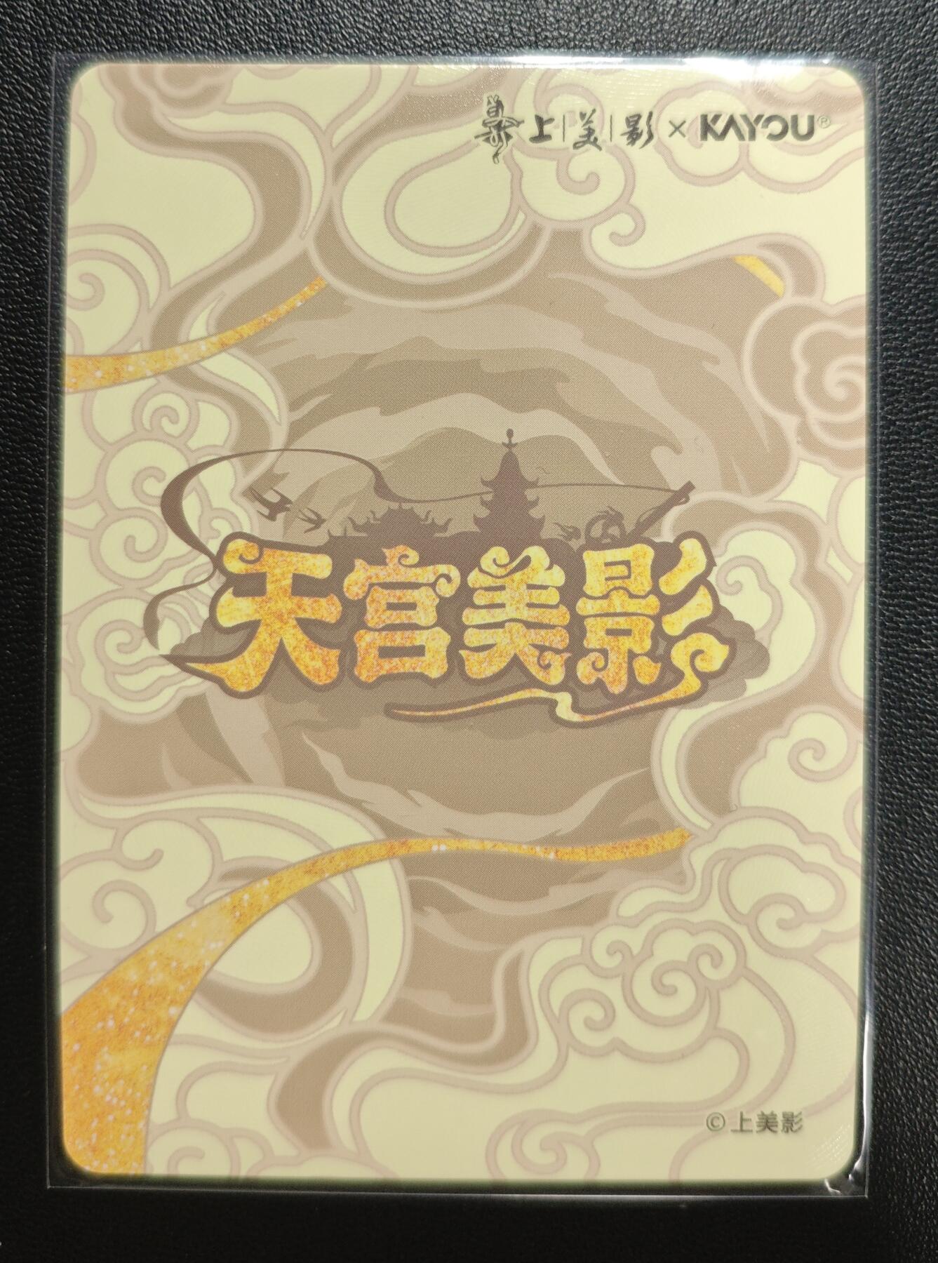 天玑星卡拍第183期《4.2周四截拍》持续收拍收评中 满赠卡需备注