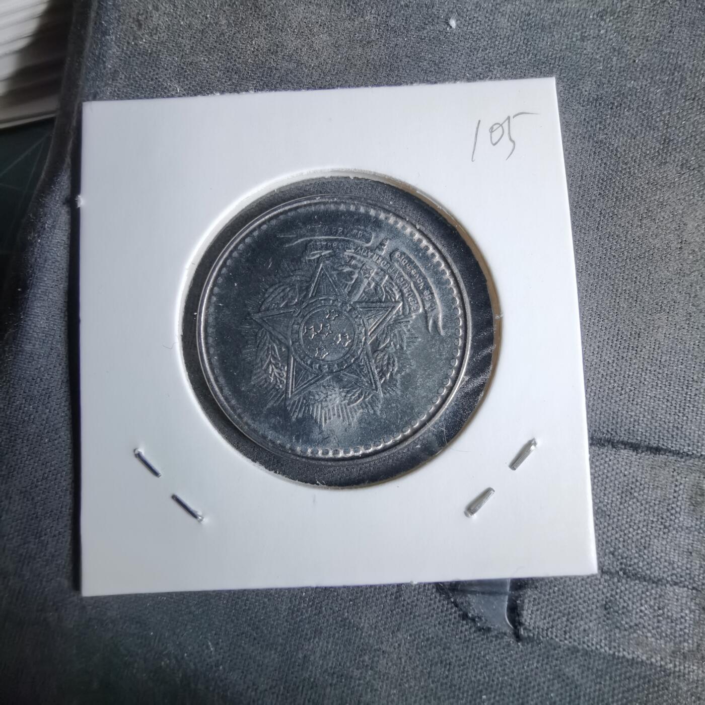 沼泽如烟--第1038场 巴西1988年10克鲁塞罗